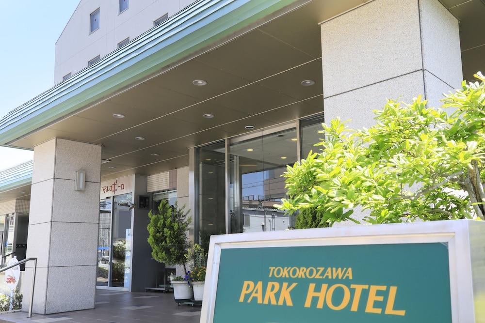 Tokorozawa Park Hotel Exterior photo